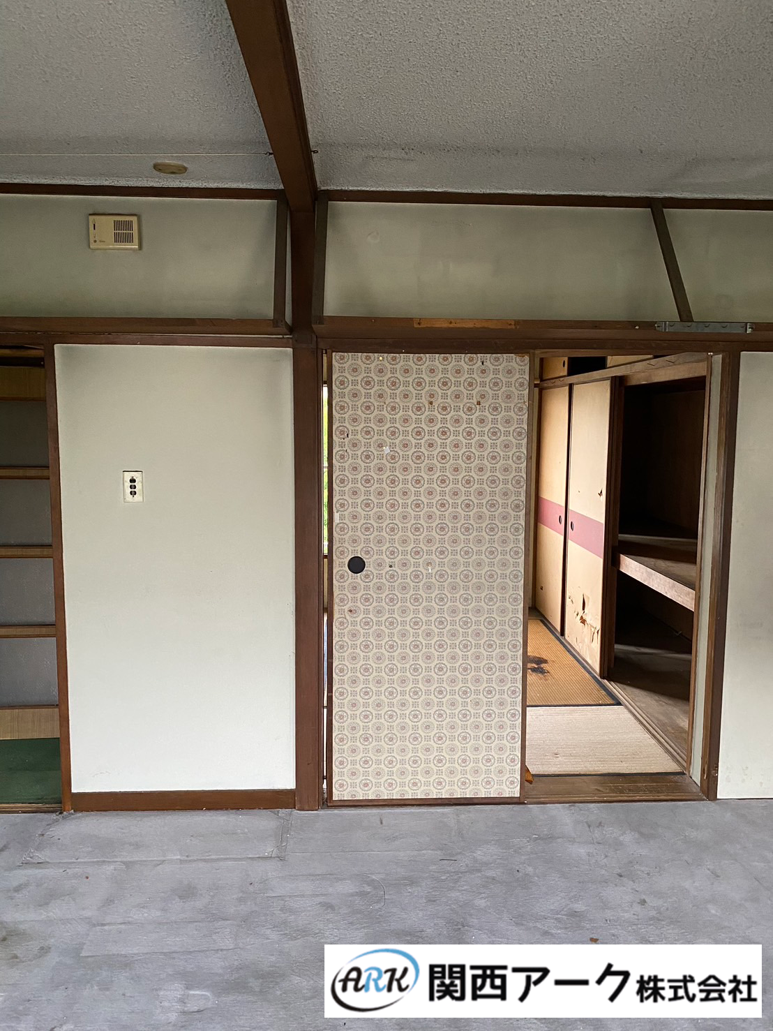 作業後